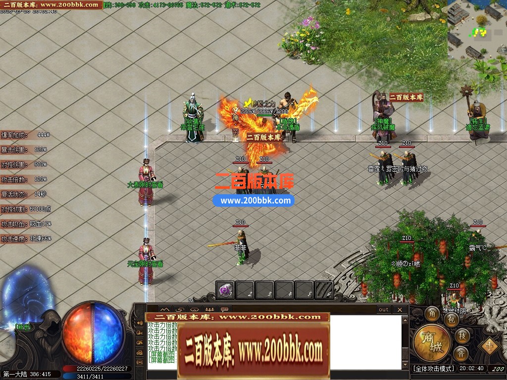 04月梦入神机专属剧情神器攻速单职业GM版本库-五大陆-传奇单机版下载-GOM引擎 - GOM