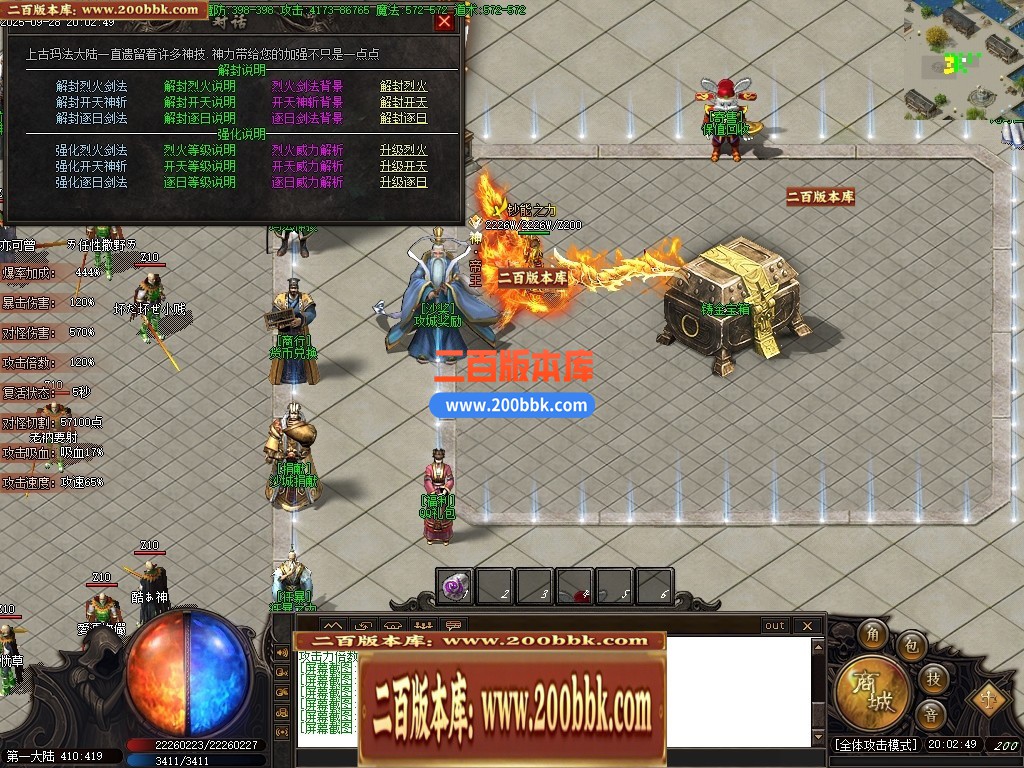 04月梦入神机专属剧情神器攻速单职业GM版本库-五大陆-传奇单机版下载-GOM引擎 - GOM