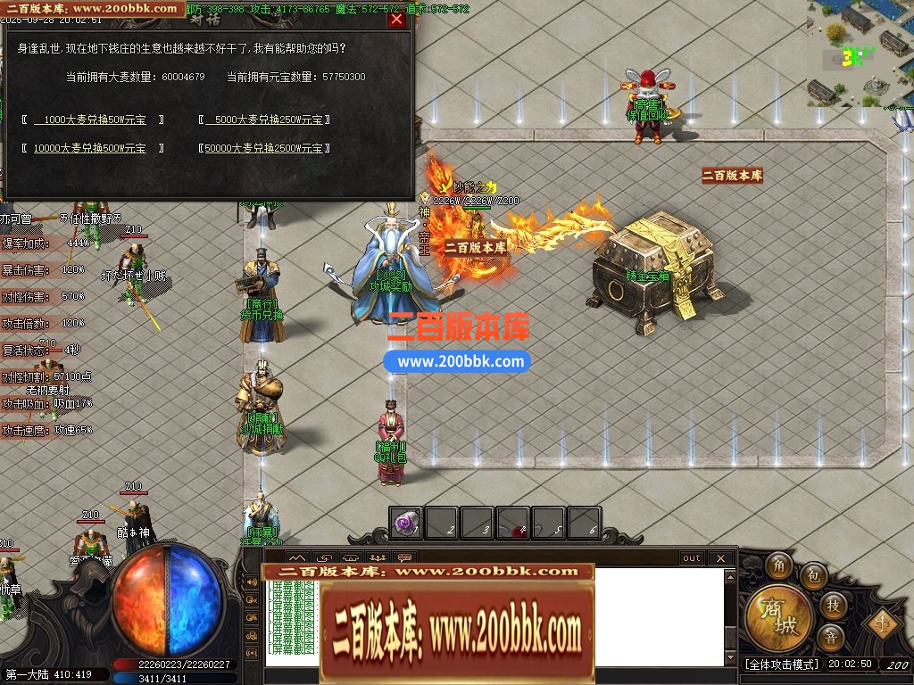 04月梦入神机专属剧情神器攻速单职业GM版本库-五大陆-传奇单机版下载-GOM引擎 - GOM