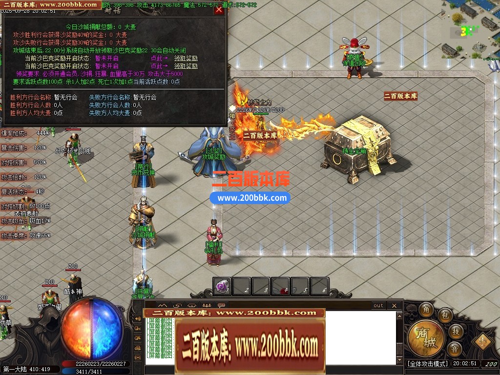 04月梦入神机专属剧情神器攻速单职业GM版本库-五大陆-传奇单机版下载-GOM引擎 - GOM