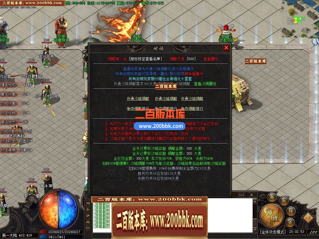 04月梦入神机专属剧情神器攻速单职业GM版本库-五大陆-传奇单机版下载-GOM引擎 - GOM