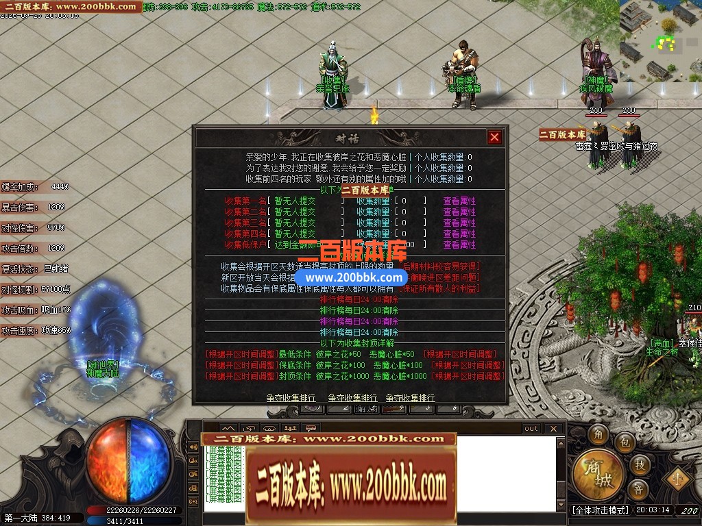 04月梦入神机专属剧情神器攻速单职业GM版本库-五大陆-传奇单机版下载-GOM引擎 - GOM