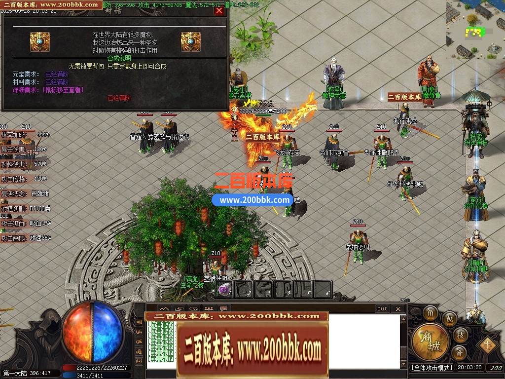 04月梦入神机专属剧情神器攻速单职业GM版本库-五大陆-传奇单机版下载-GOM引擎 - GOM