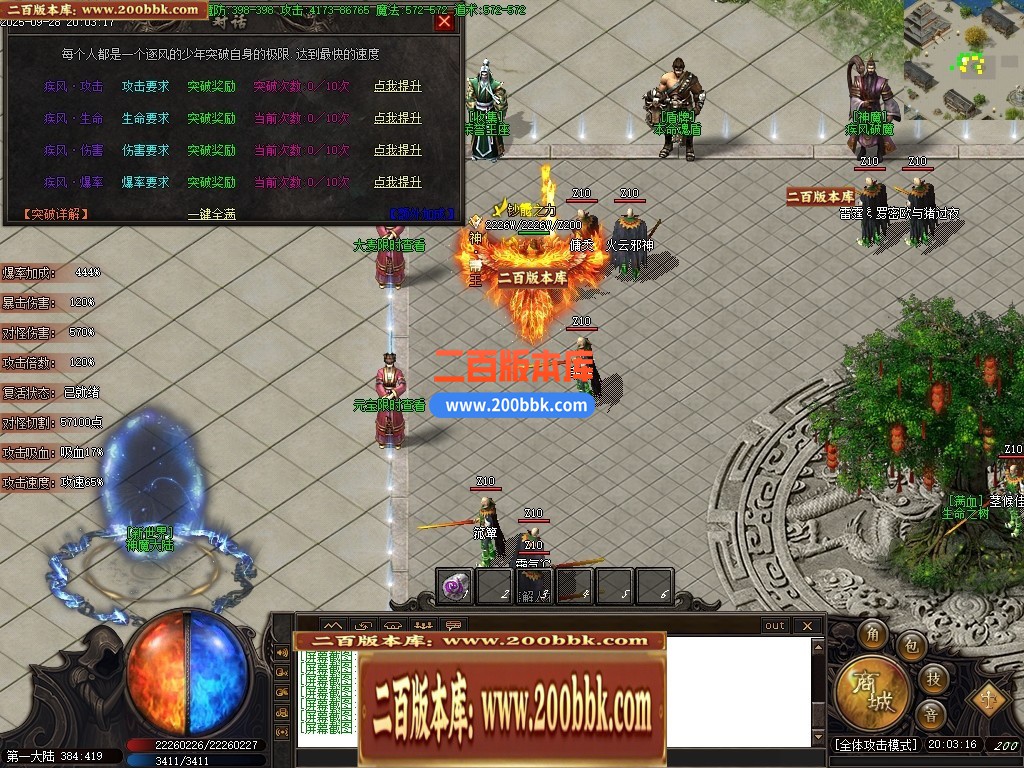 04月梦入神机专属剧情神器攻速单职业GM版本库-五大陆-传奇单机版下载-GOM引擎 - GOM