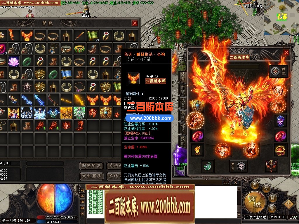 04月梦入神机专属剧情神器攻速单职业GM版本库-五大陆-传奇单机版下载-GOM引擎 - GOM