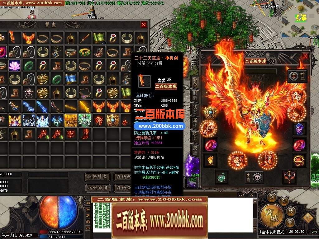 04月梦入神机专属剧情神器攻速单职业GM版本库-五大陆-传奇单机版下载-GOM引擎 - GOM