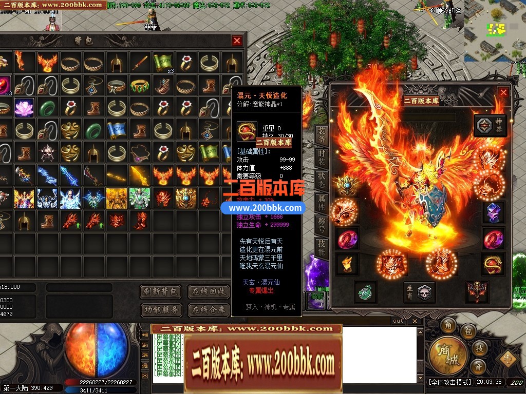 04月梦入神机专属剧情神器攻速单职业GM版本库-五大陆-传奇单机版下载-GOM引擎 - GOM