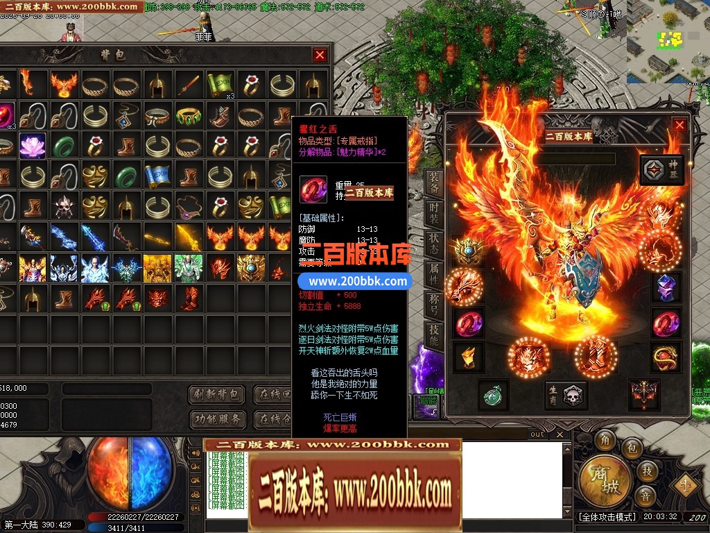 04月梦入神机专属剧情神器攻速单职业GM版本库-五大陆-传奇单机版下载-GOM引擎 - GOM