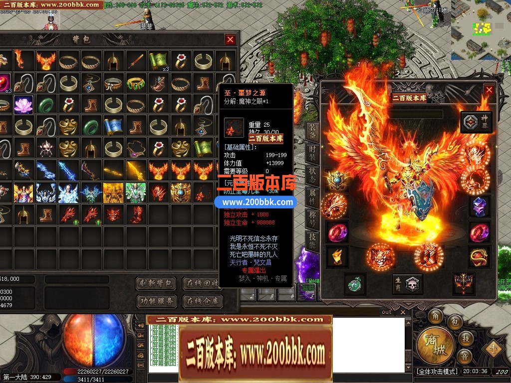 04月梦入神机专属剧情神器攻速单职业GM版本库-五大陆-传奇单机版下载-GOM引擎 - GOM
