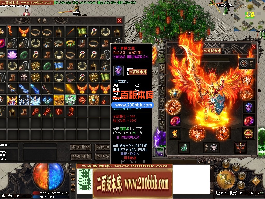 04月梦入神机专属剧情神器攻速单职业GM版本库-五大陆-传奇单机版下载-GOM引擎 - GOM