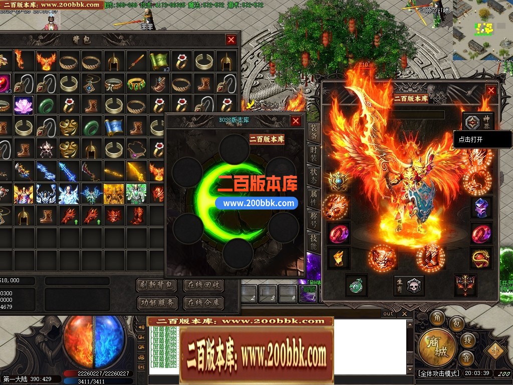 04月梦入神机专属剧情神器攻速单职业GM版本库-五大陆-传奇单机版下载-GOM引擎 - GOM
