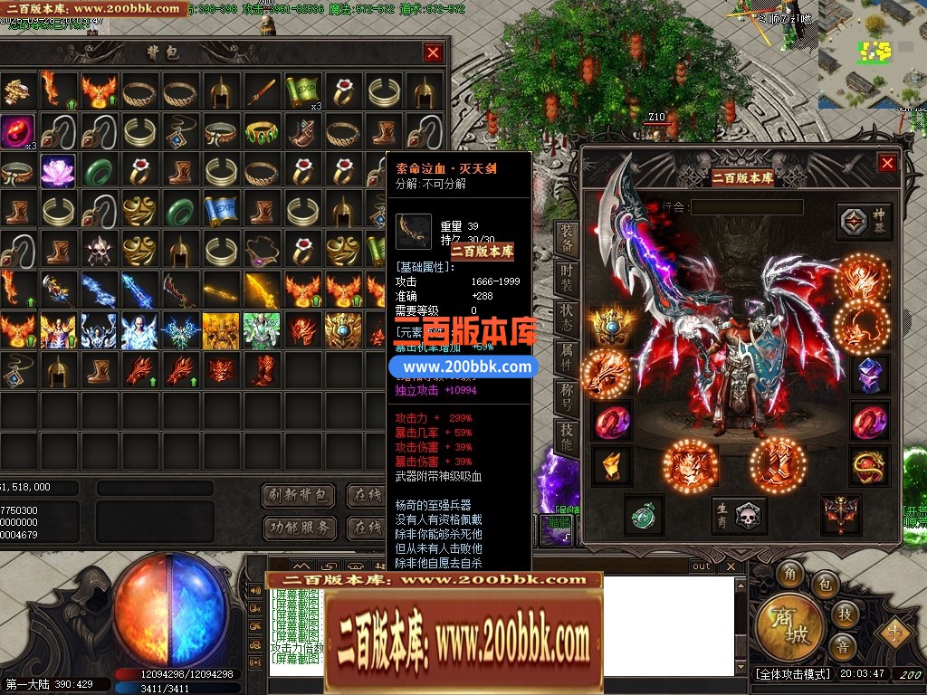 04月梦入神机专属剧情神器攻速单职业GM版本库-五大陆-传奇单机版下载-GOM引擎 - GOM