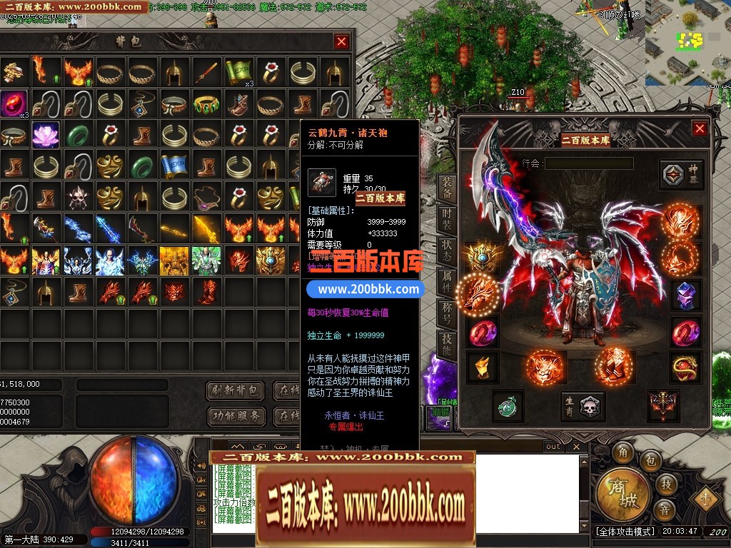 04月梦入神机专属剧情神器攻速单职业GM版本库-五大陆-传奇单机版下载-GOM引擎 - GOM