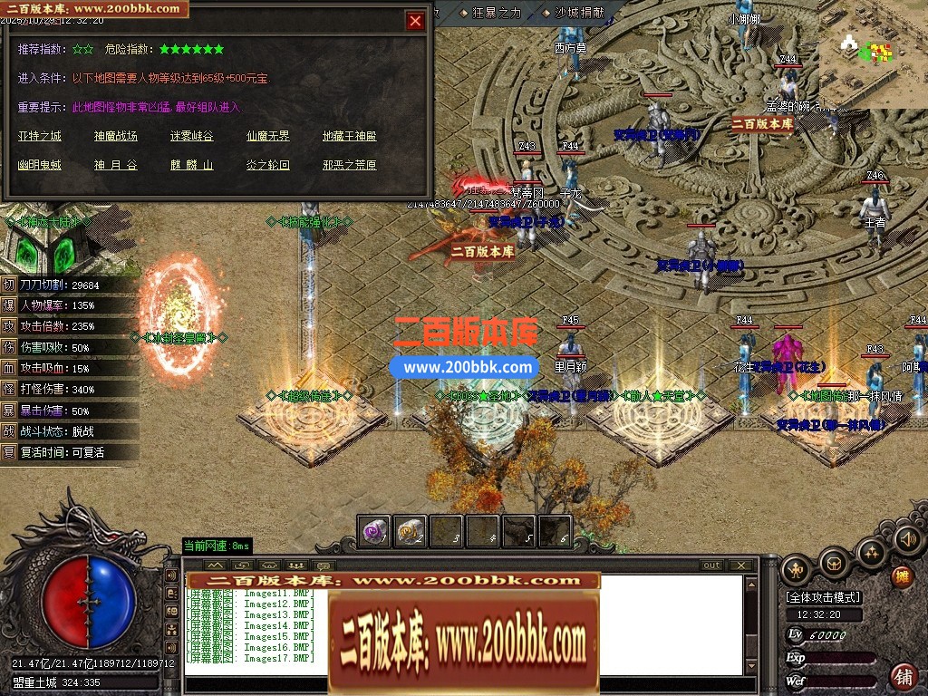04月梦魇沉默专属神器微变三职业GM版本库-传奇单机版下载-GOM引擎 - GOM