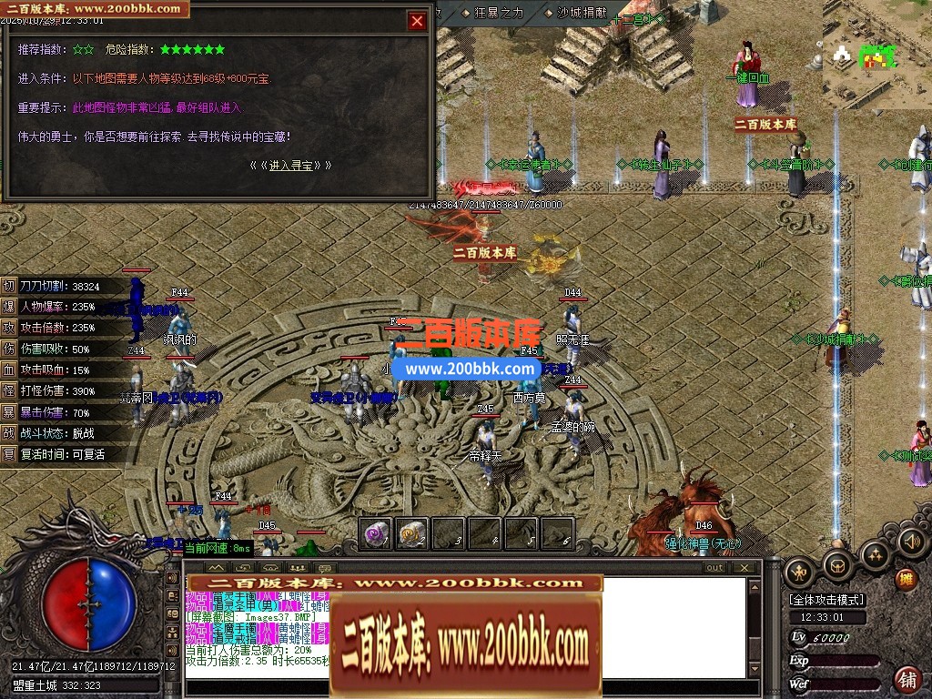 04月梦魇沉默专属神器微变三职业GM版本库-传奇单机版下载-GOM引擎 - GOM