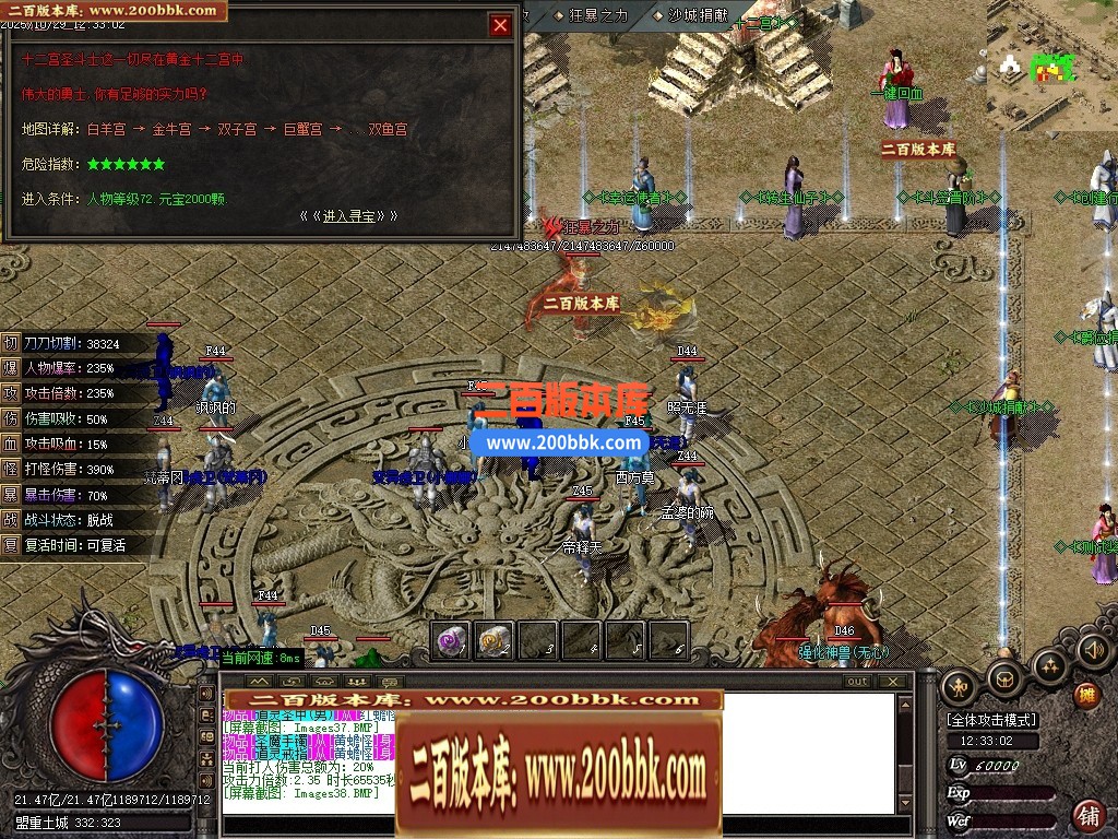 04月梦魇沉默专属神器微变三职业GM版本库-传奇单机版下载-GOM引擎 - GOM