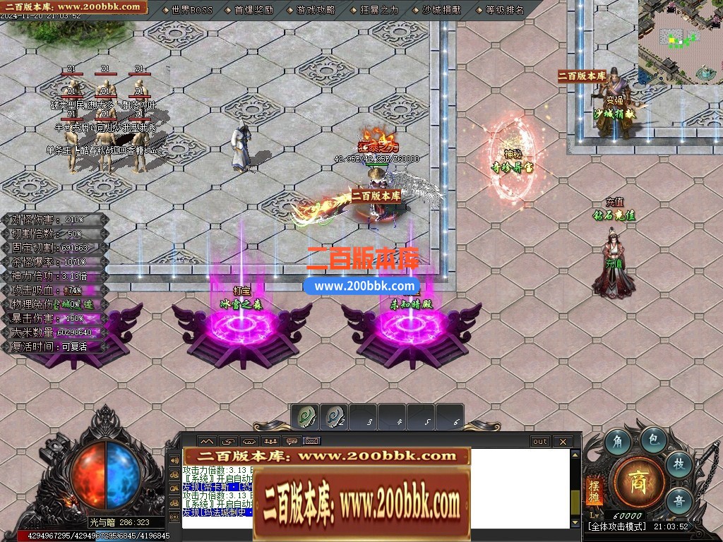 04月光与暗专属神器单职业GM论坛-传奇单机版下载-GOM引擎 - GOM
