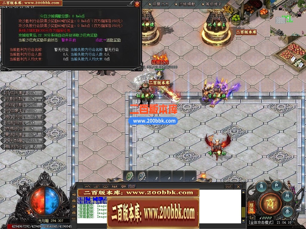 04月光与暗专属神器单职业GM论坛-传奇单机版下载-GOM引擎 - GOM