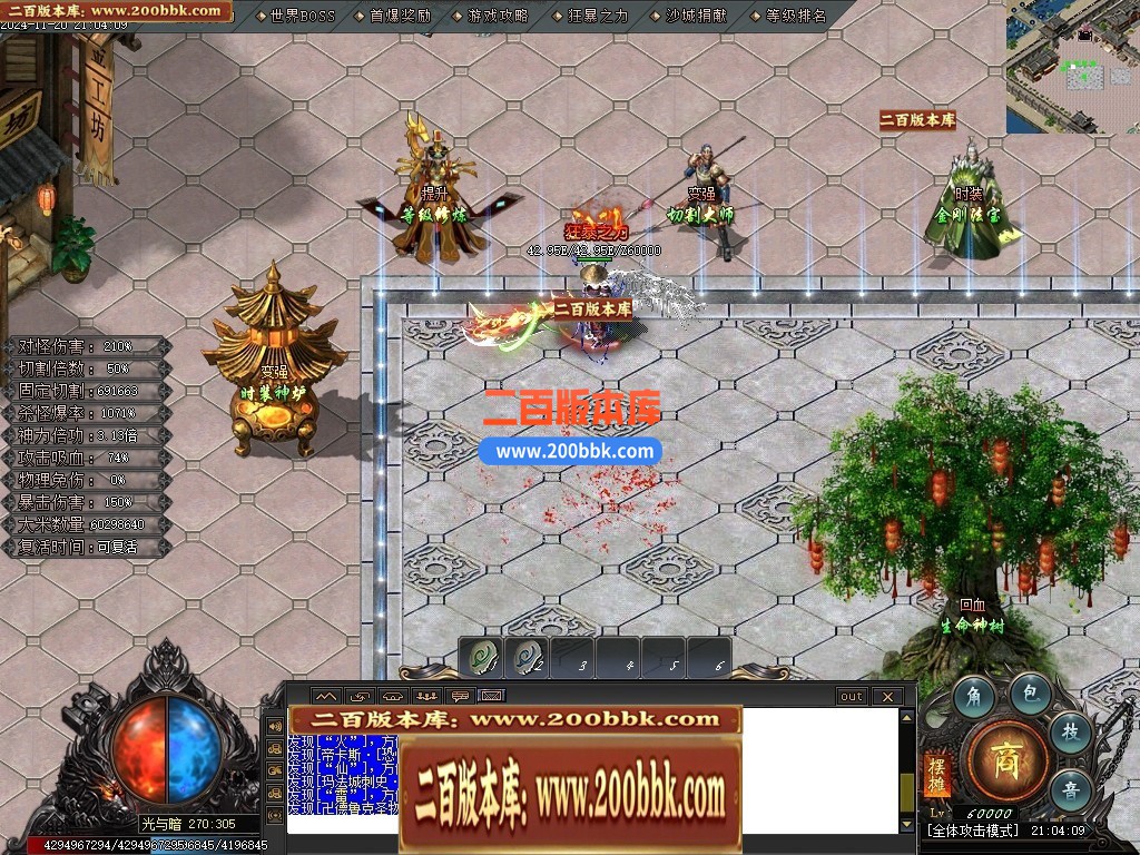 04月光与暗专属神器单职业GM论坛-传奇单机版下载-GOM引擎 - GOM