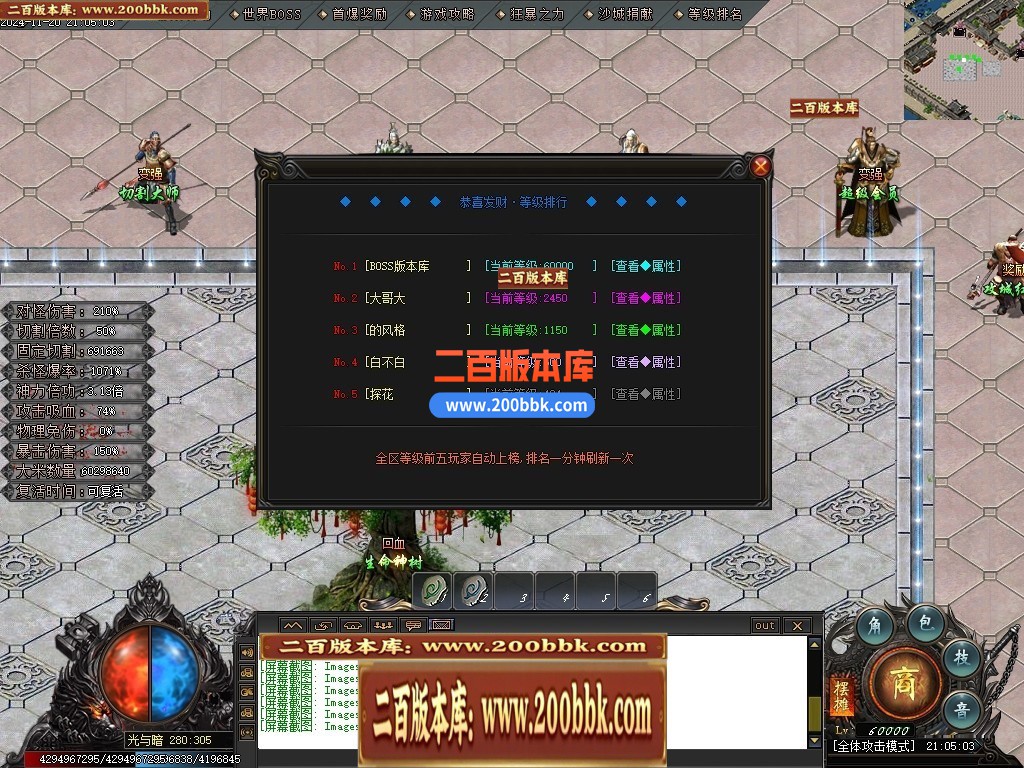 04月光与暗专属神器单职业GM论坛-传奇单机版下载-GOM引擎 - GOM