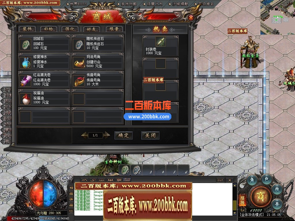 04月光与暗专属神器单职业GM论坛-传奇单机版下载-GOM引擎 - GOM