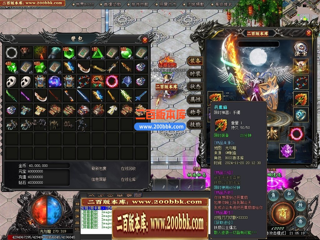 04月光与暗专属神器单职业GM论坛-传奇单机版下载-GOM引擎 - GOM