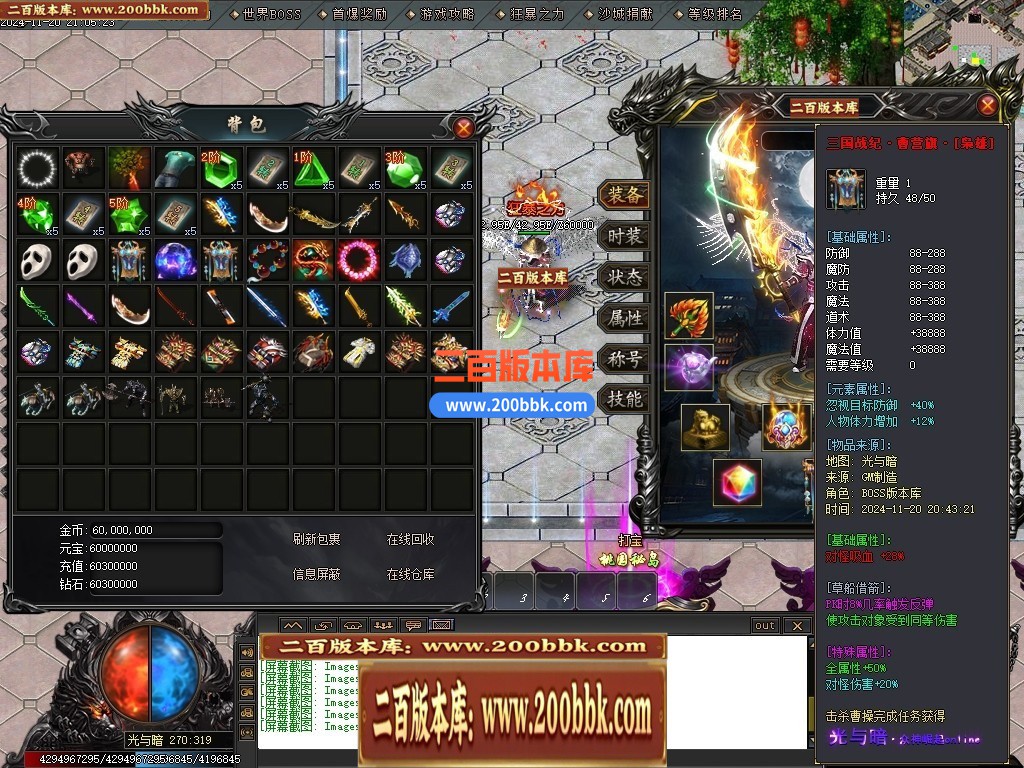 04月光与暗专属神器单职业GM论坛-传奇单机版下载-GOM引擎 - GOM
