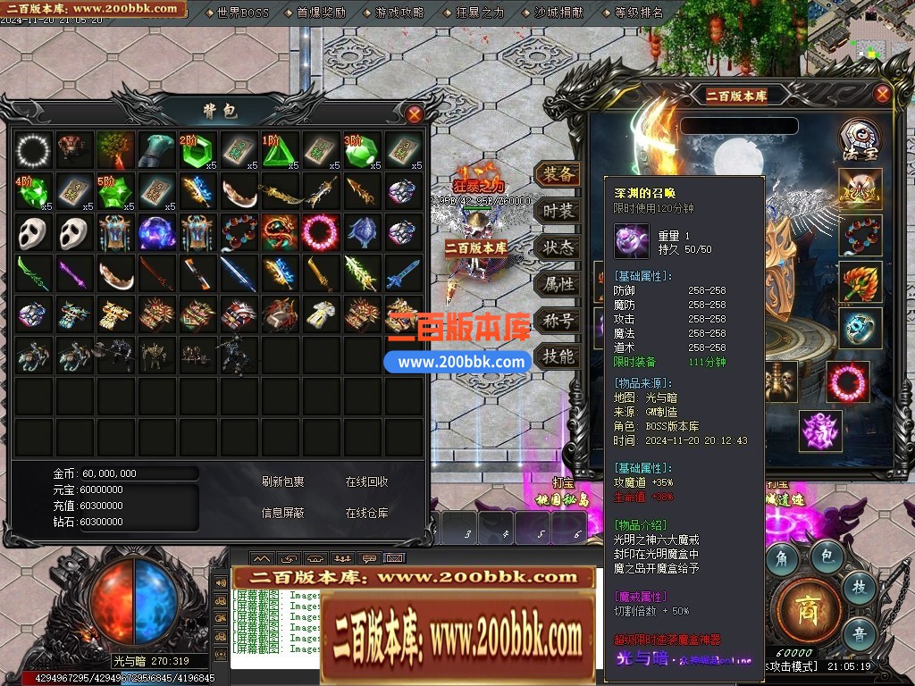 04月光与暗专属神器单职业GM论坛-传奇单机版下载-GOM引擎 - GOM