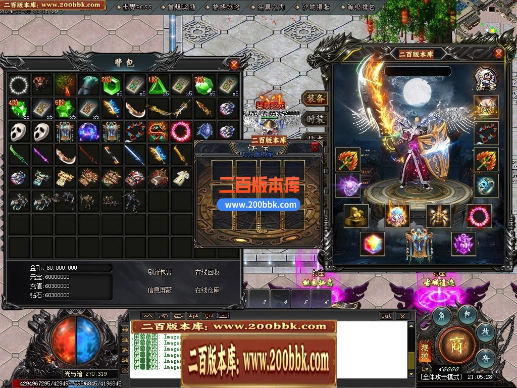 04月光与暗专属神器单职业GM论坛-传奇单机版下载-GOM引擎 - GOM
