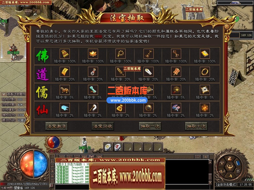 04月沉默古迹II神器双阵营攻速单职业GM版本库-四大陆-传奇单机版下载-新GOM引擎 - 新GOM