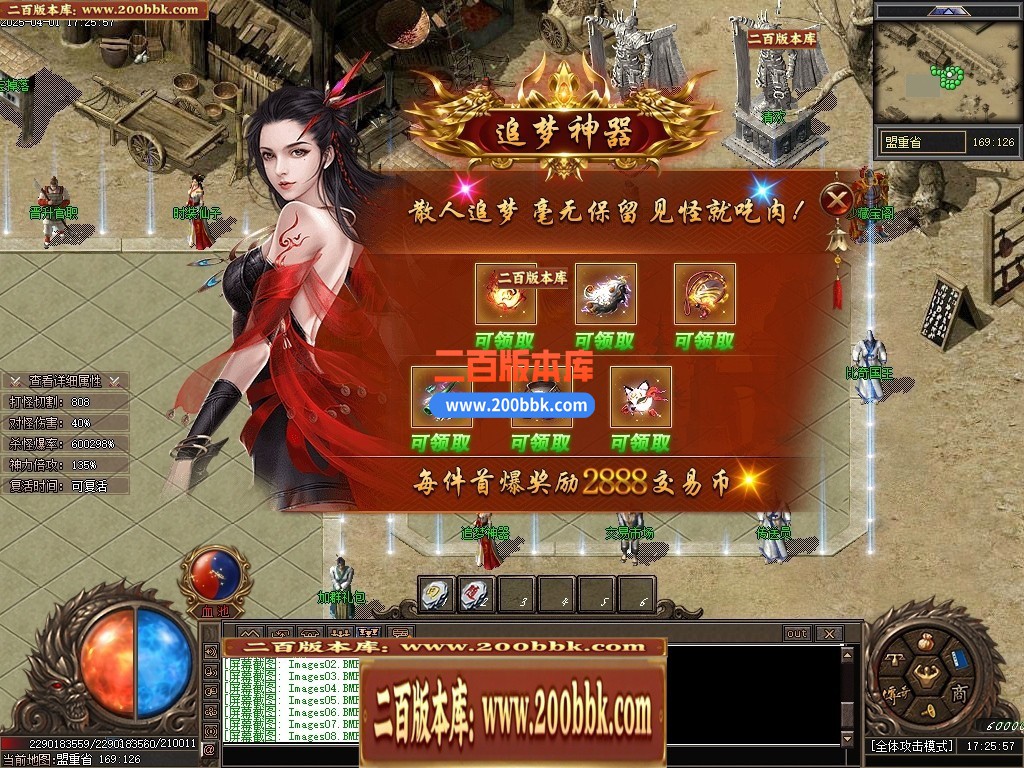 04月沉默古迹II神器双阵营攻速单职业GM版本库-四大陆-传奇单机版下载-新GOM引擎 - 新GOM