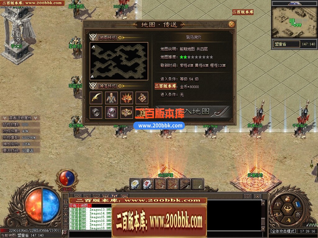 04月沉默古迹II神器双阵营攻速单职业GM版本库-四大陆-传奇单机版下载-新GOM引擎 - 新GOM