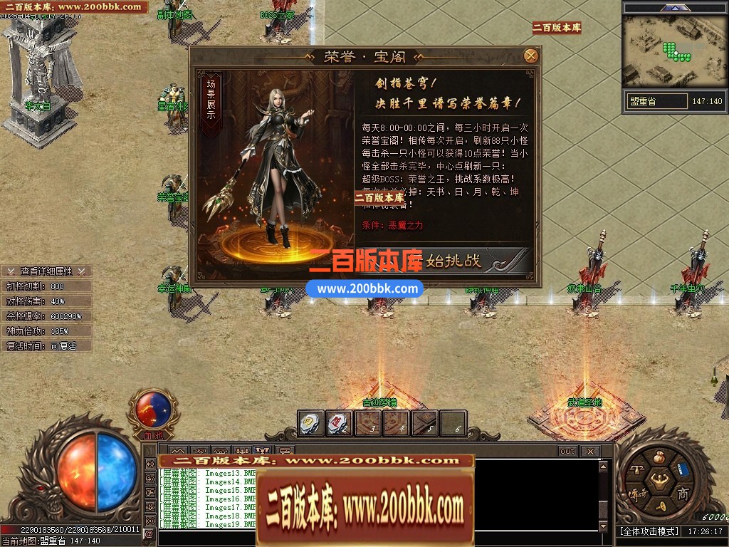 04月沉默古迹II神器双阵营攻速单职业GM版本库-四大陆-传奇单机版下载-新GOM引擎 - 新GOM