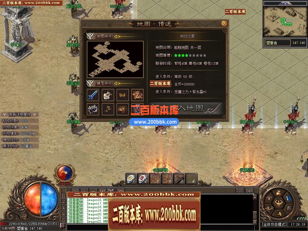 04月沉默古迹II神器双阵营攻速单职业GM版本库-四大陆-传奇单机版下载-新GOM引擎 - 新GOM