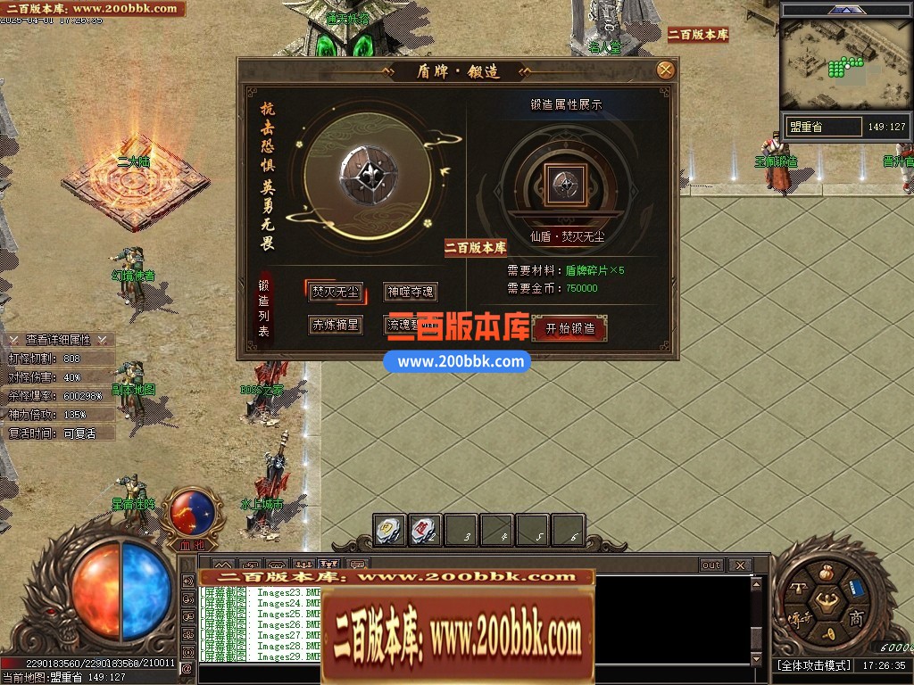 04月沉默古迹II神器双阵营攻速单职业GM版本库-四大陆-传奇单机版下载-新GOM引擎 - 新GOM