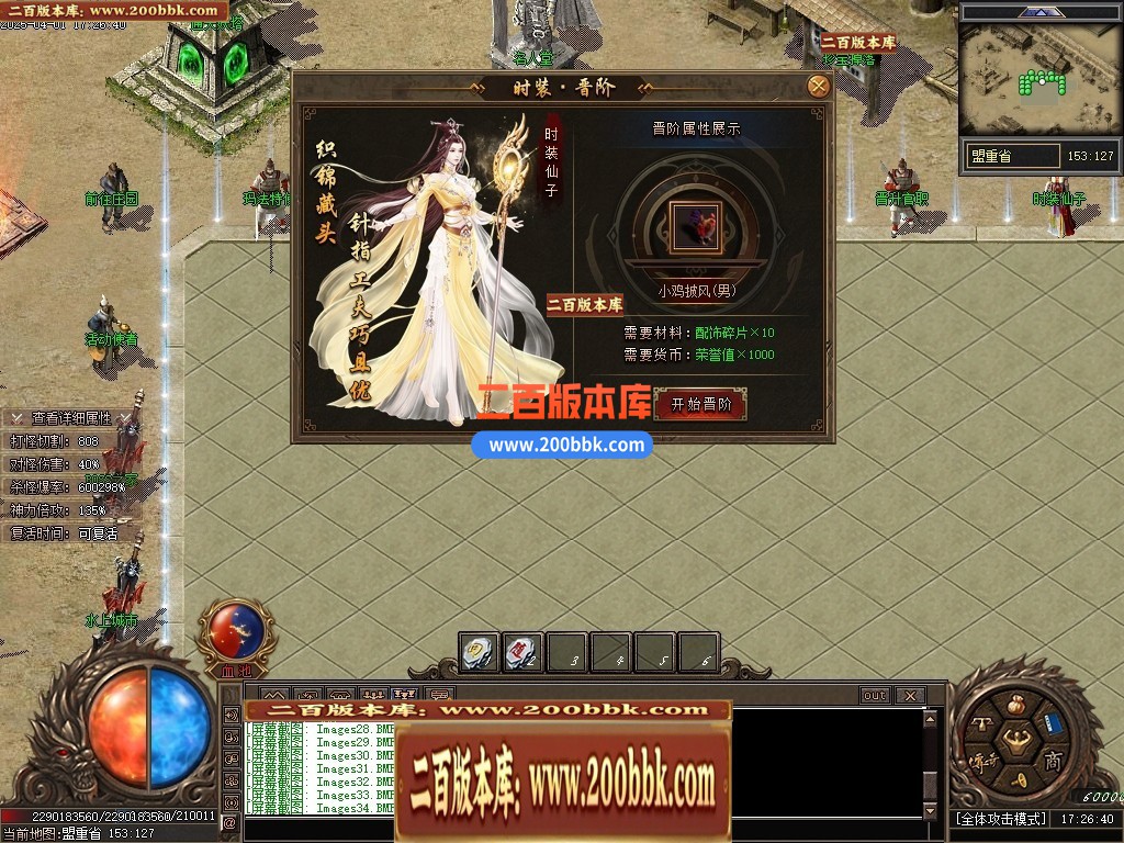 04月沉默古迹II神器双阵营攻速单职业GM版本库-四大陆-传奇单机版下载-新GOM引擎 - 新GOM