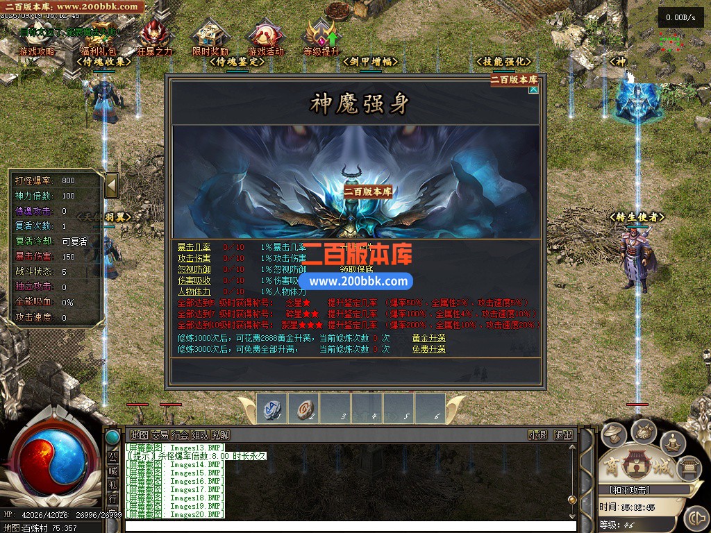 04月凌霄天劫剧情专属神器单职业GM论坛-传奇单机版下载-GEE引擎 - GEE