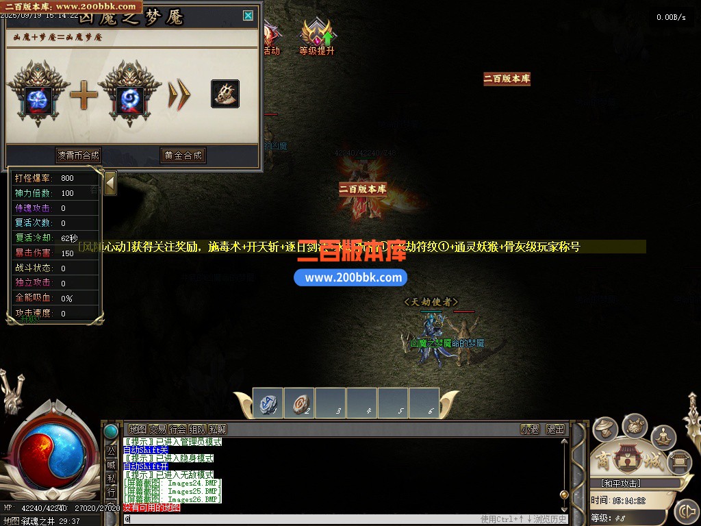 04月凌霄天劫剧情专属神器单职业GM论坛-传奇单机版下载-GEE引擎 - GEE
