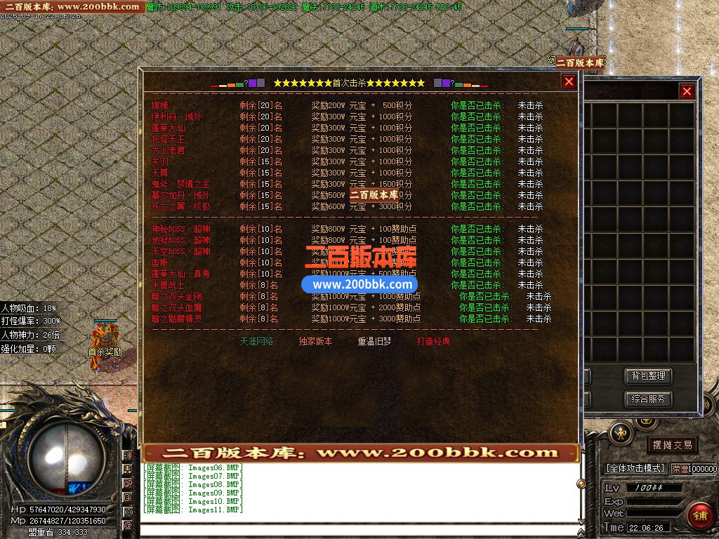 04月追忆热血复古神器生化鬼斧第二季单职业传奇论坛-传奇单机版下载-新GOM引擎 - 新GOM