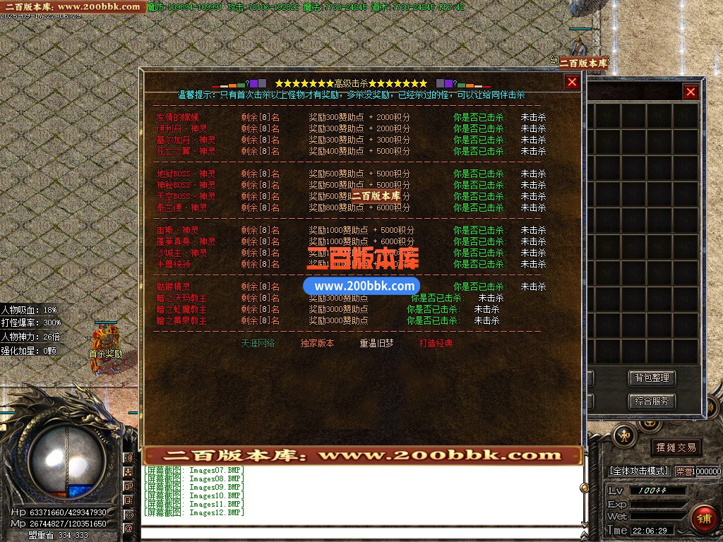 04月追忆热血复古神器生化鬼斧第二季单职业传奇论坛-传奇单机版下载-新GOM引擎 - 新GOM