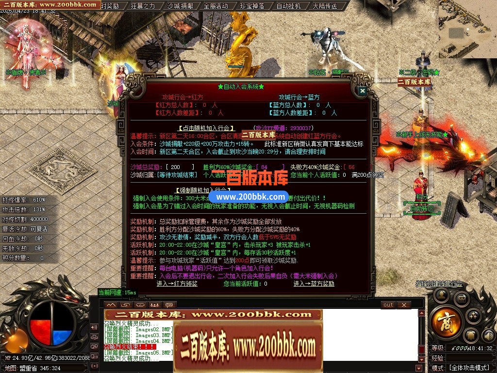 04月浑源斩仙神器II季吉祥篇正版刀速单职业GM论坛-八大陆-传奇单机版下载-GOM引擎 - GOM