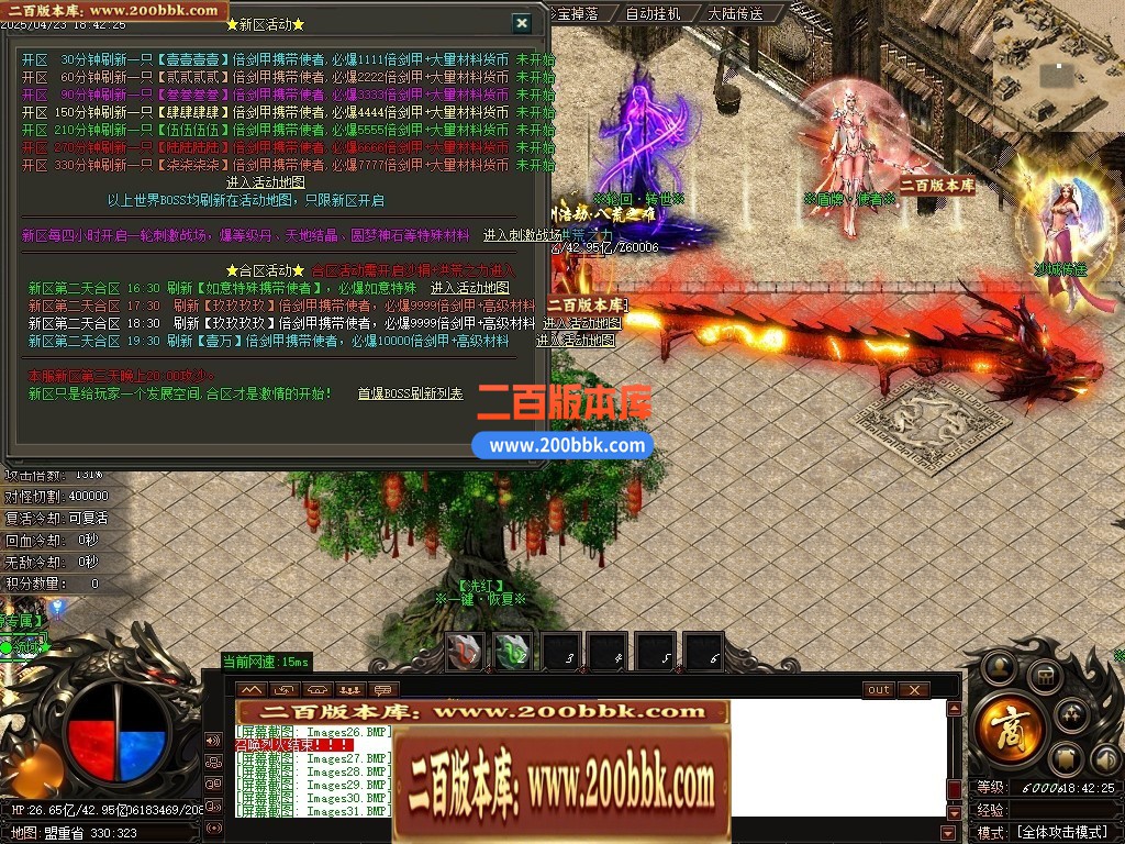 04月浑源斩仙神器II季吉祥篇正版刀速单职业GM论坛-八大陆-传奇单机版下载-GOM引擎 - GOM