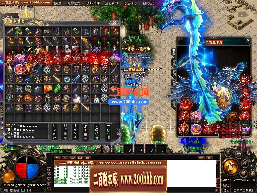 04月浑源斩仙神器II季吉祥篇正版刀速单职业GM论坛-八大陆-传奇单机版下载-GOM引擎 - GOM