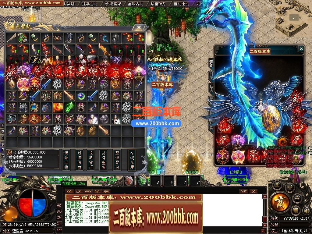 04月浑源斩仙神器II季吉祥篇正版刀速单职业GM论坛-八大陆-传奇单机版下载-GOM引擎 - GOM