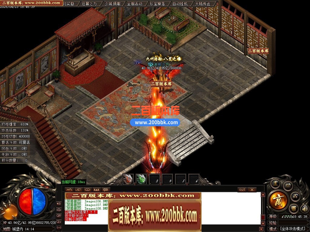 04月浑源斩仙神器II季吉祥篇正版刀速单职业GM论坛-八大陆-传奇单机版下载-GOM引擎 - GOM