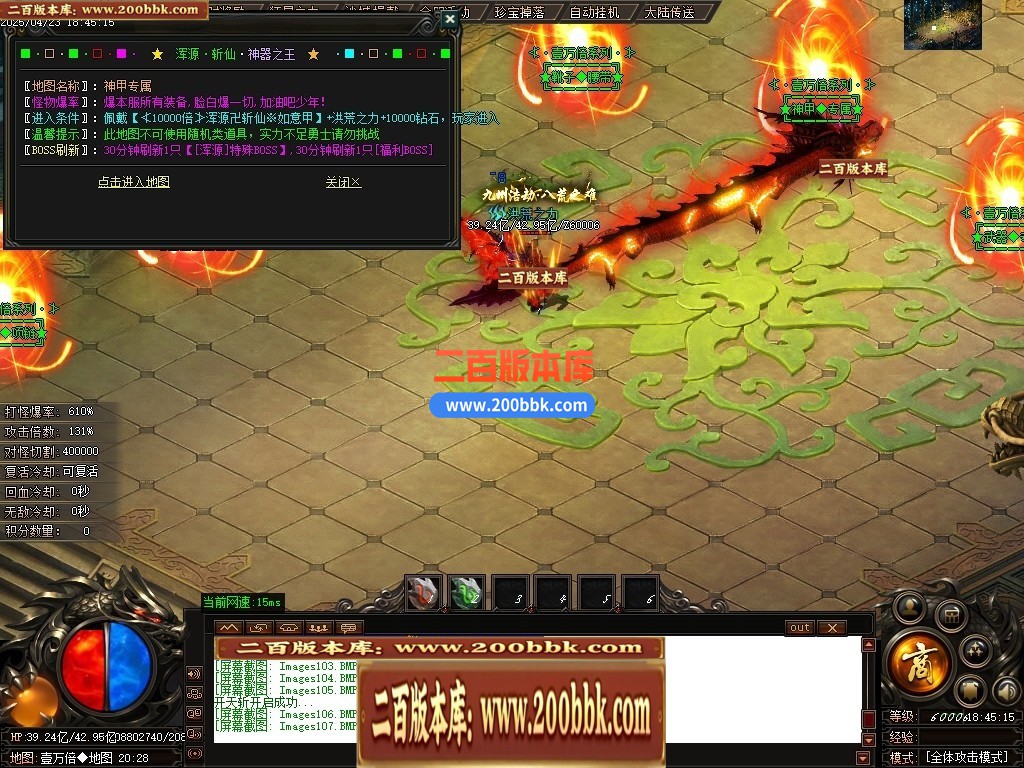04月浑源斩仙神器II季吉祥篇正版刀速单职业GM论坛-八大陆-传奇单机版下载-GOM引擎 - GOM