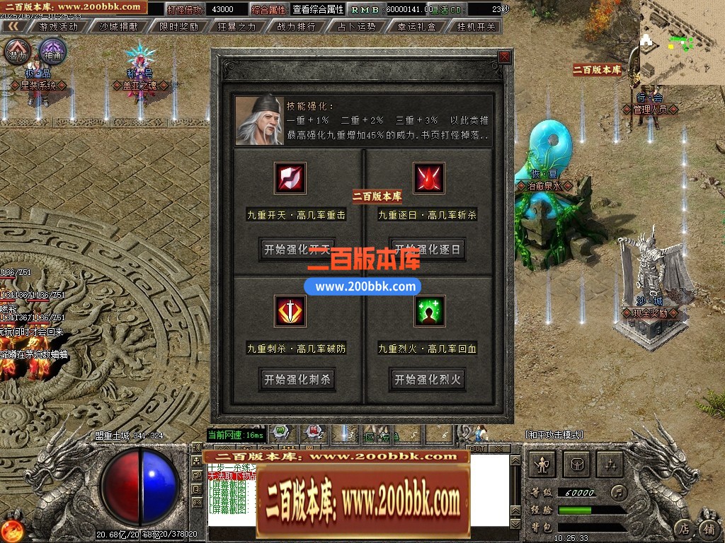04月皇朝神器微变攻速单职业GM版本库-第四大陆-传奇单机版下载-GOM引擎 - GOM