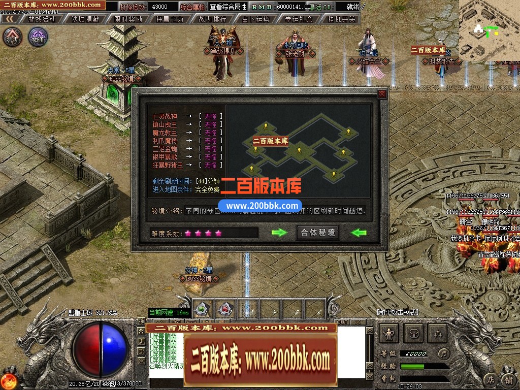 04月皇朝神器微变攻速单职业GM版本库-第四大陆-传奇单机版下载-GOM引擎 - GOM