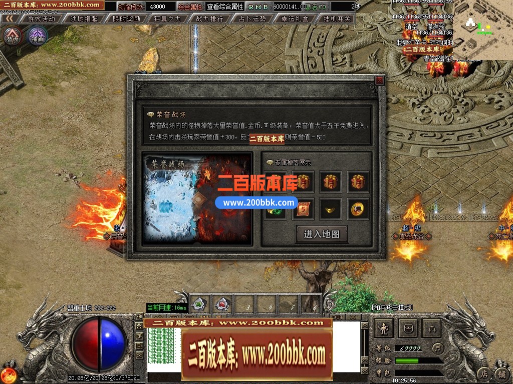 04月皇朝神器微变攻速单职业GM版本库-第四大陆-传奇单机版下载-GOM引擎 - GOM