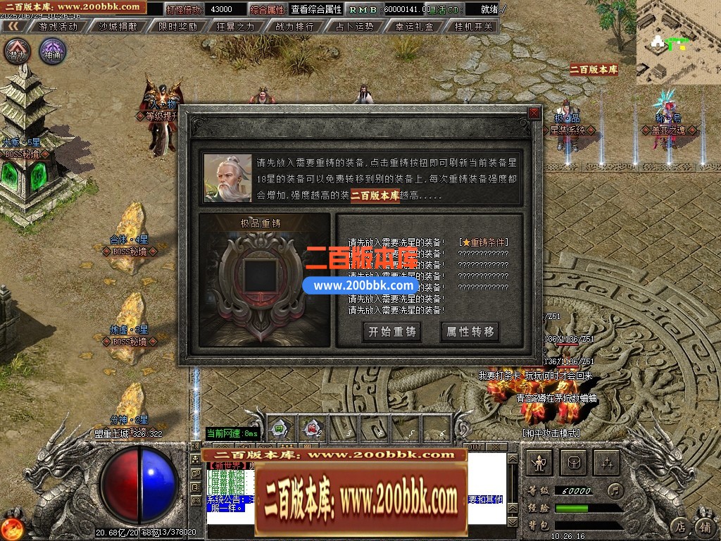 04月皇朝神器微变攻速单职业GM版本库-第四大陆-传奇单机版下载-GOM引擎 - GOM